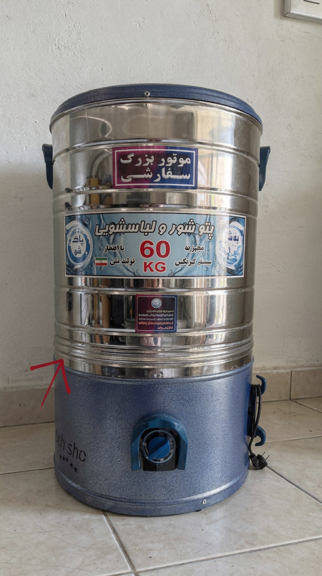 پتوشور خشک کن دار ۶۰ کیلویی_بدون خشک کن