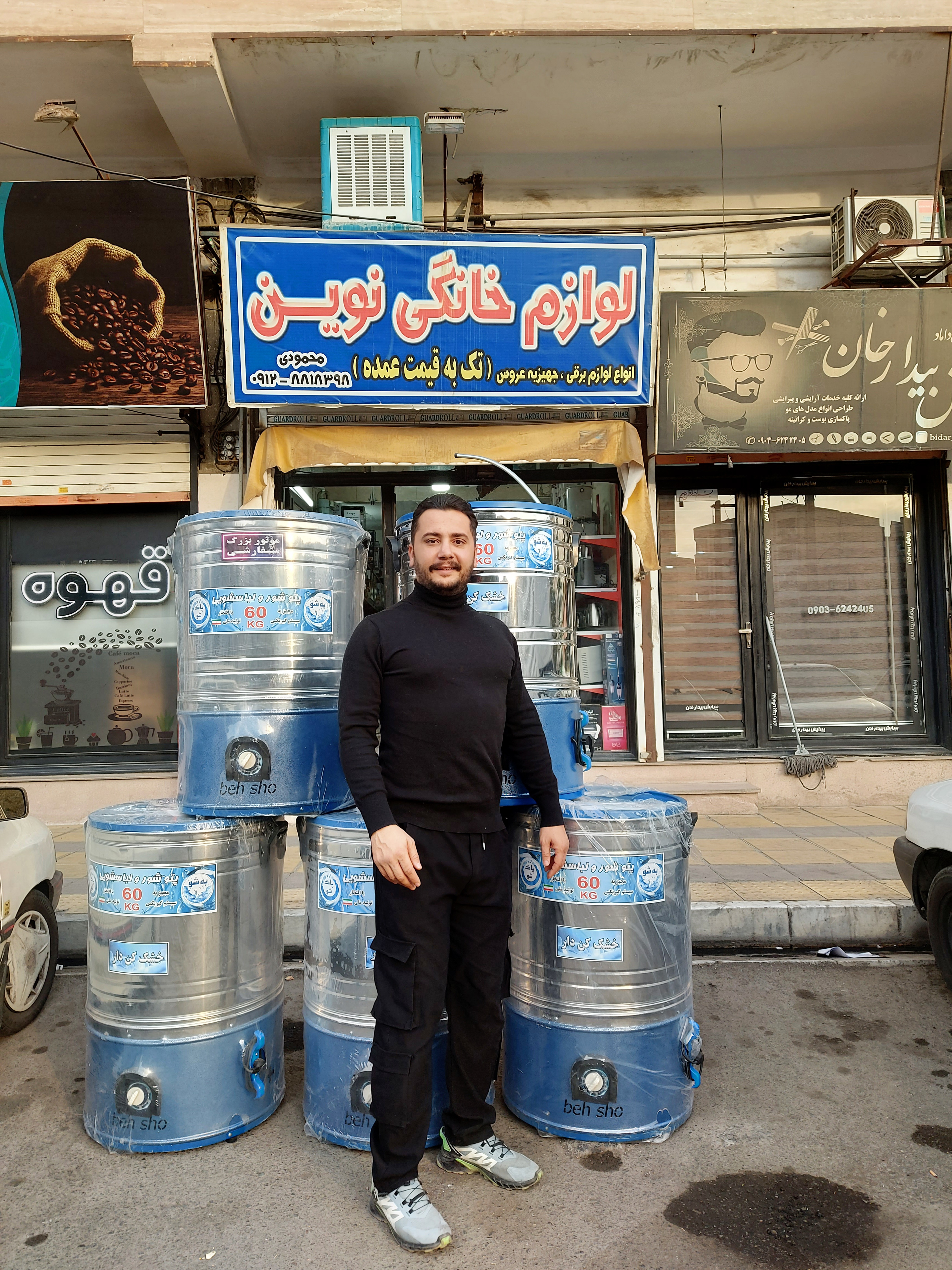 پتوشور ۶۰ کیلویی خشک‌کن‌دار نوین کالا کرج_آرمین محمودی