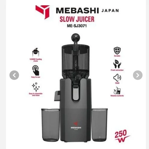 عصاره گیر مباشی مدل  ME-SJ3071