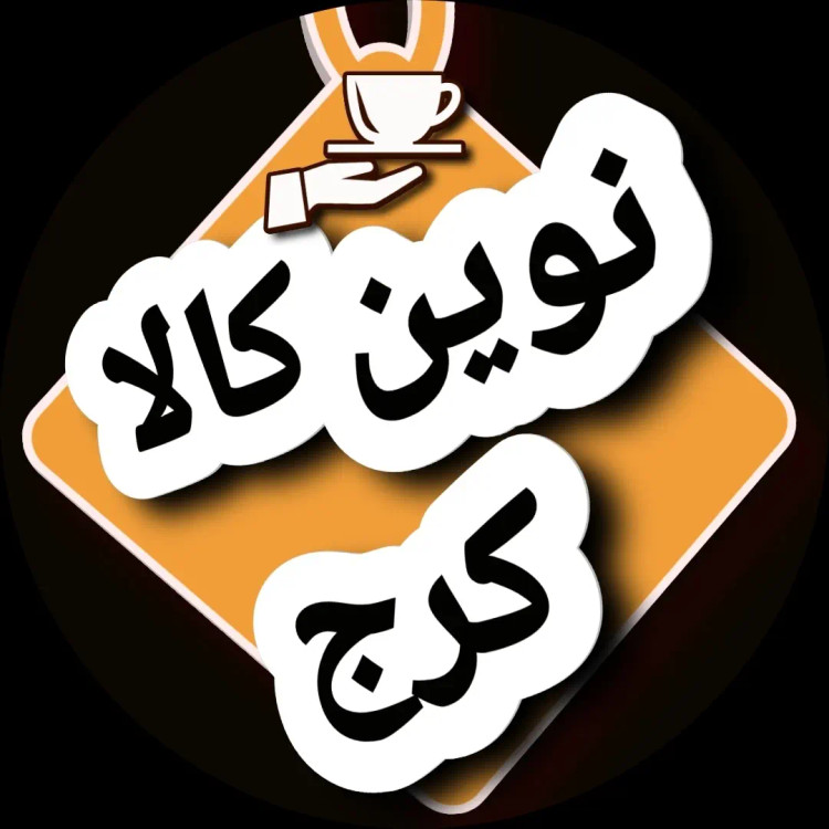 یخ شکن صنعتی تیغه فولادی ۶ تیغه یونیک لایف
